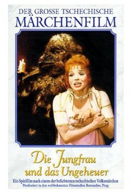 Постер фильма Красавица и чудовище (1978)