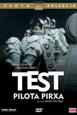 Постер фильма Дознание пилота Пиркса (1979)