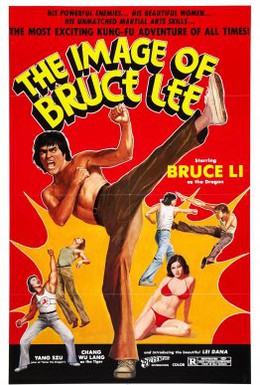 Постер фильма Это – Брюс Ли (1978)