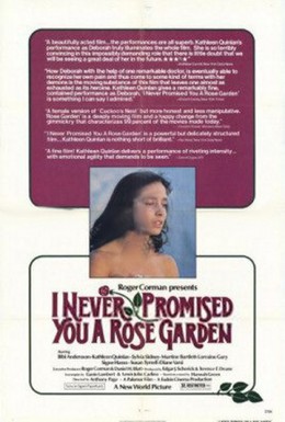 Постер фильма Я никогда не обещала вам розового сада (1977)