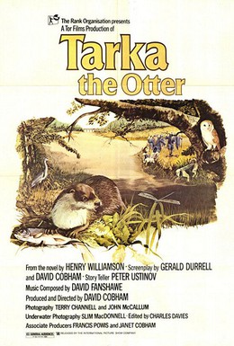 Постер фильма Выдра по имени Тарка (1979)