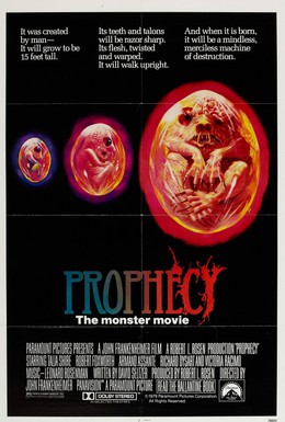 Постер фильма Пророчество (1979)