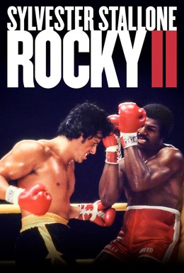 Постер фильма Рокки 2 (1979)