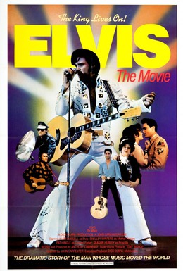 Постер фильма Элвис (1979)