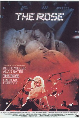 Постер фильма Роза (1979)