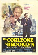 От Корлеоне до Бруклина (1979)