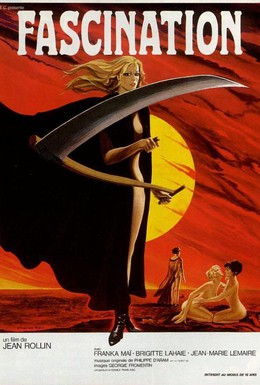 Постер фильма Очарование (1979)