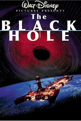 Постер фильма Черная дыра (1979)