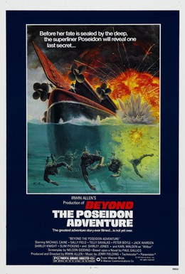Постер фильма Пленники Посейдона (1979)
