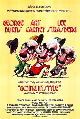 Постер фильма Красиво уйти (1979)