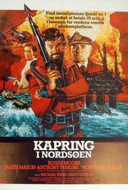 Постер фильма Захват в Северном море (1980)