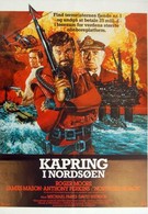 Захват в Северном море (1980)