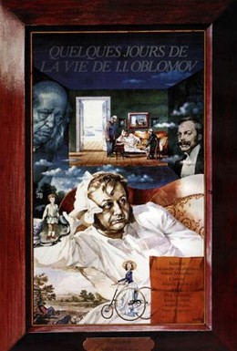 Постер фильма Несколько дней из жизни И.И. Обломова (1980)