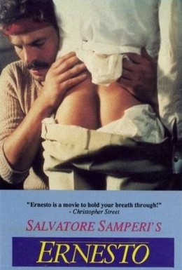 Постер фильма Эрнесто (1979)