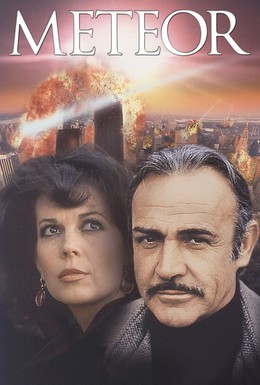 Постер фильма Метеор (1979)