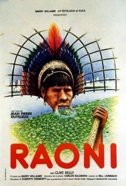 Постер фильма Раони (1978)