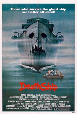 Постер фильма Корабль смерти (1980)