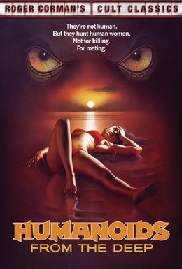 Постер фильма Твари из бездны (1980)