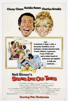Постер фильма Как в старое доброе время (1980)
