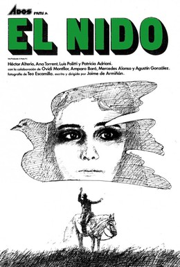 Постер фильма Гнездо (1980)