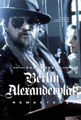 Постер фильма Берлин, Александерплац (1980)
