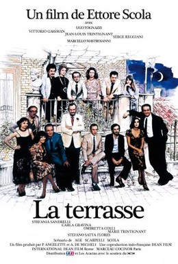 Постер фильма Терраса (1980)