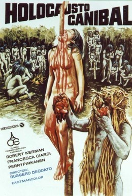 Постер фильма Ад каннибалов (1980)