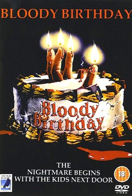 Постер фильма Кровавый день рождения (1981)