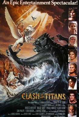 Постер фильма Битва Титанов (1981)