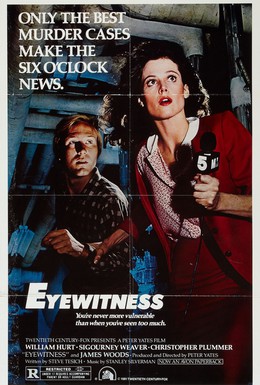 Постер фильма Очевидец (1981)