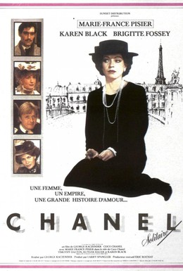 Постер фильма Одинокая Коко Шанель (1981)