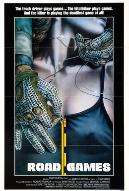 Постер фильма Дорожные игры (1981)