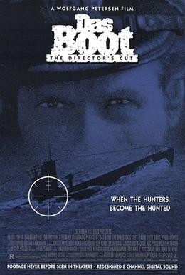 Постер фильма Подводная лодка (1981)