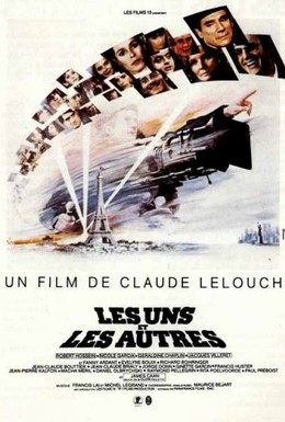 Постер фильма Болеро (1981)