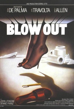 Постер фильма Прокол (1981)