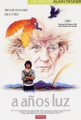 Постер фильма На расстоянии световых лет (1981)