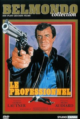 Постер фильма Профессионал (1981)