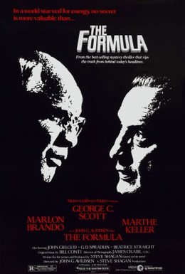 Постер фильма Формула (1980)
