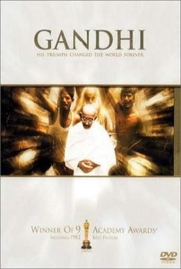 Постер фильма Ганди (1982)