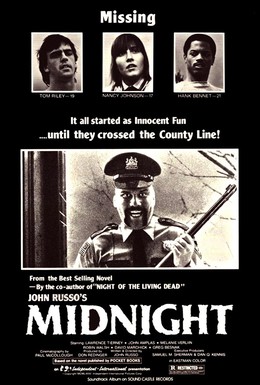 Постер фильма Полночь (1982)