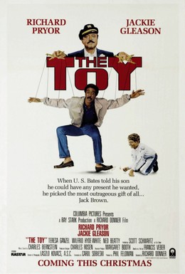 Постер фильма Игрушка (1982)