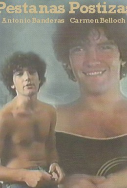 Постер фильма Накладные ресницы (1982)