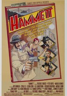 Хэммет (1982)