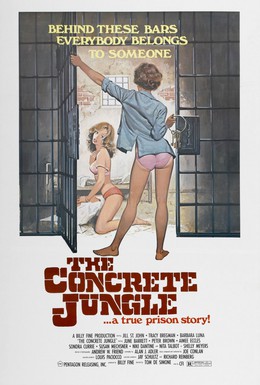 Постер фильма Бетонные джунгли (1982)