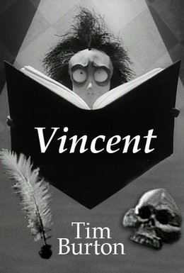 Постер фильма Винсент (1982)