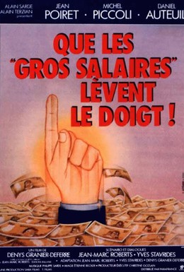 Постер фильма Пусть те, у кого большая зарплата, поднимут руку! (1982)