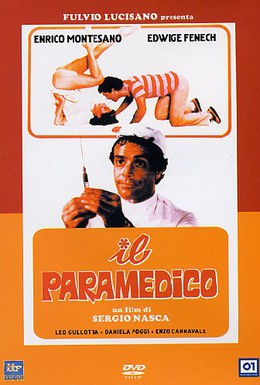 Постер фильма Полоса невезения (1982)