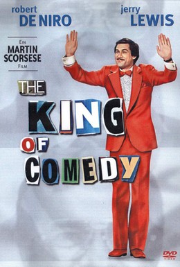 Постер фильма Король комедии (1982)