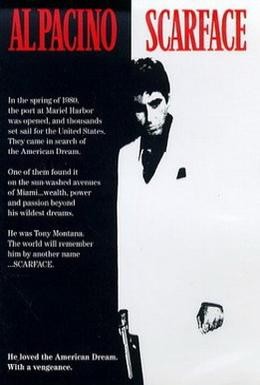 Постер фильма Лицо со шрамом (1983)