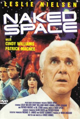 Постер фильма Голый космос (1981)